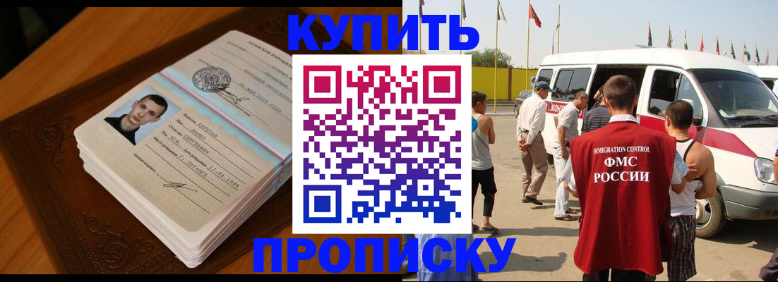 пропишу в квартире в Сольцах